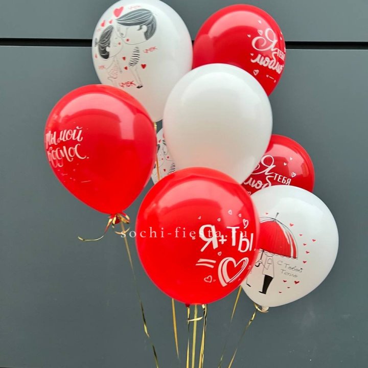 Облако шаров "Я тебя люблю" в Абакане