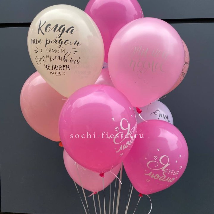 Облако шаров с нежностями  в Абакане