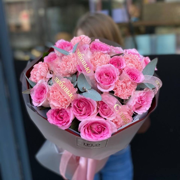 Букет "С любовью" в Абакане