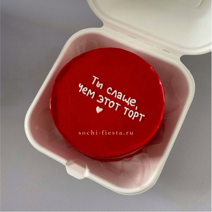 Бенто-торт "Ты слаще чем этот торт" в Абакане