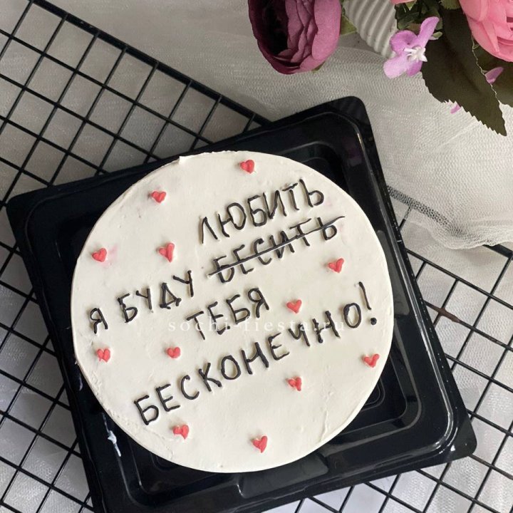 Бенто-торт "Любимке" в Абакане