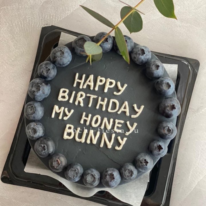 Бенто-торт "С днем рождения" с ягодами в Абакане