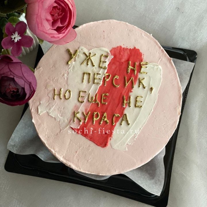 Бенто-торт "Подруге" в Абакане