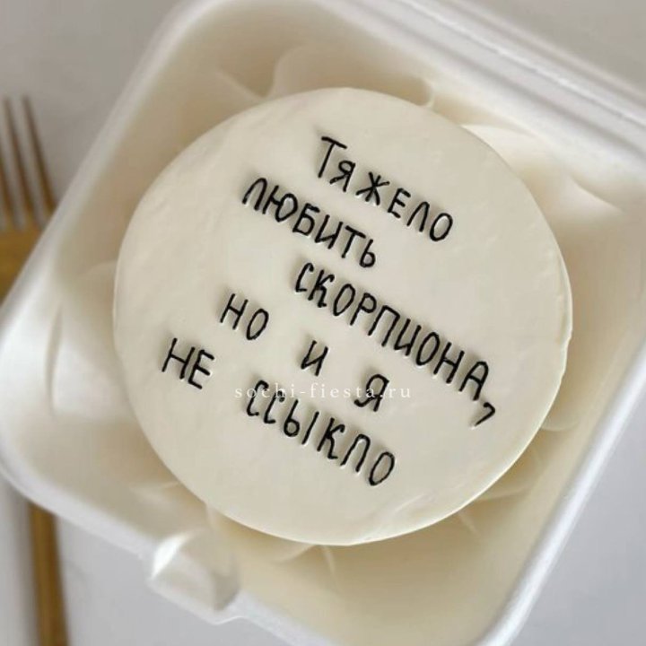 Бенто-торт со знаком зодиака в Абакане