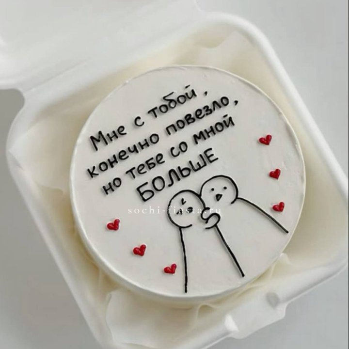 Бенто-торт "Мне с тобой повезло" в Абакане