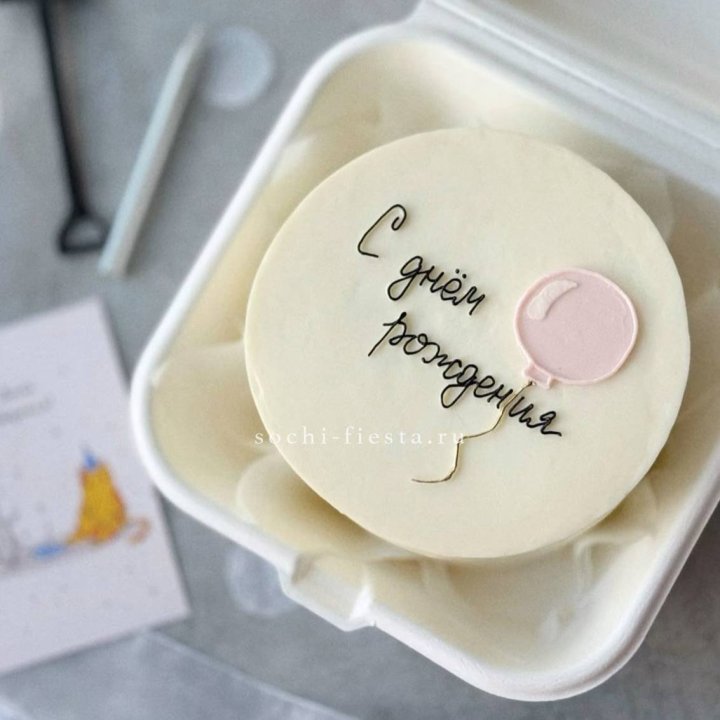 Бенто-торт с шаром "С днем рождения" в Абакане