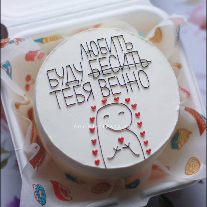 Бенто-торт " Я буду любить тебя вечно" в Абакане