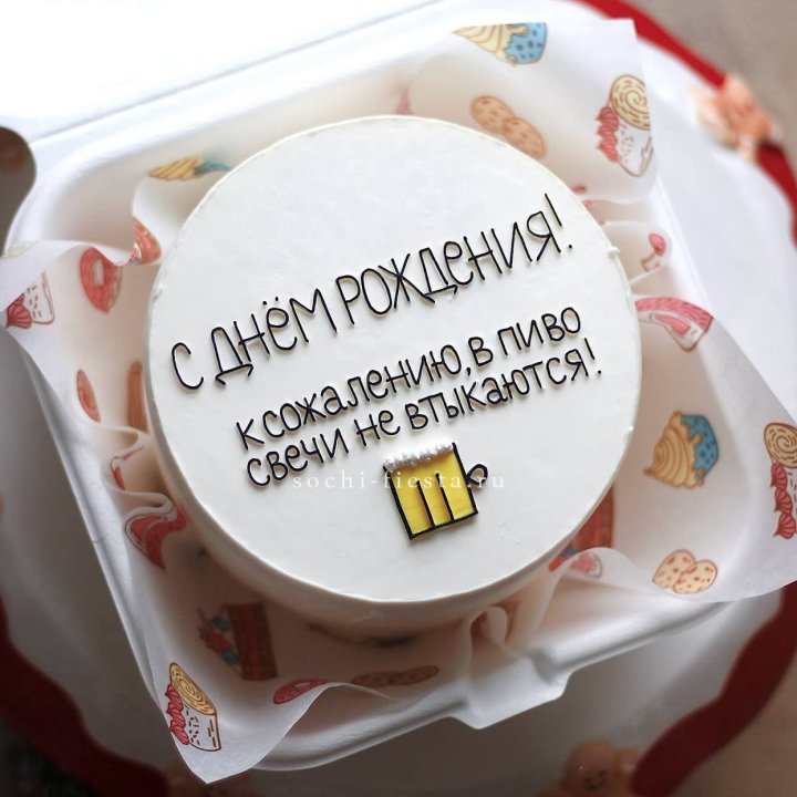 Бенто-торт "В пиво свечи не втыкаются" в Абакане