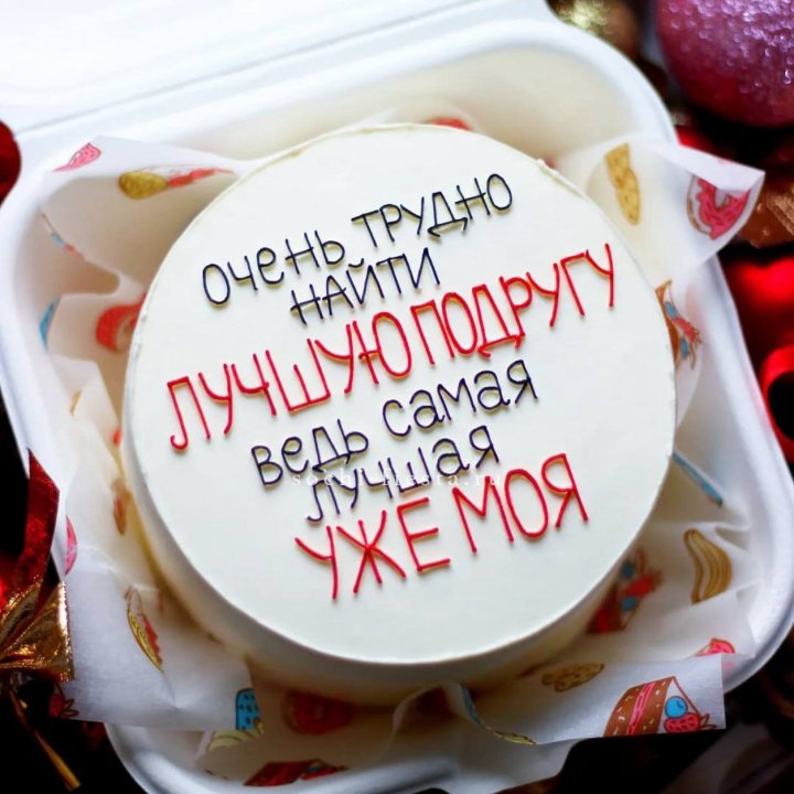 Бенто-торт для лучшей подруги в Абакане