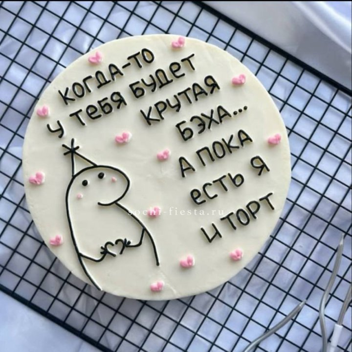 Бенто-торт "Когда-то у тебя будет авто" в Абакане