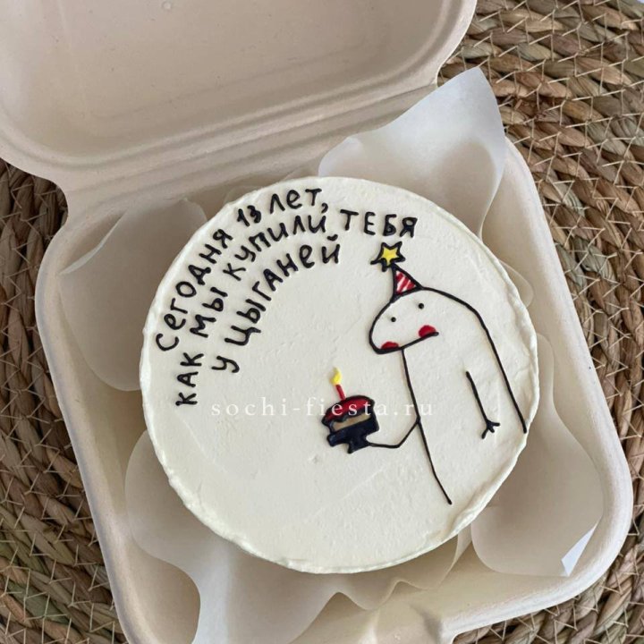 Бенто-торт "Купили у цыганей"  в Абакане