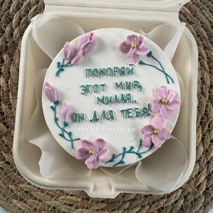 Бенто-торт "Покоряй этот мир, милая"  в Абакане