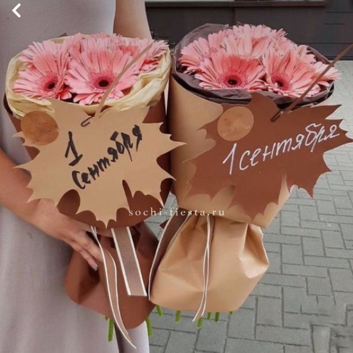 Букет "1 сентября" в Абакане