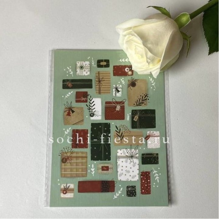 Открытка к букету "Подарки НГ" в Абакане