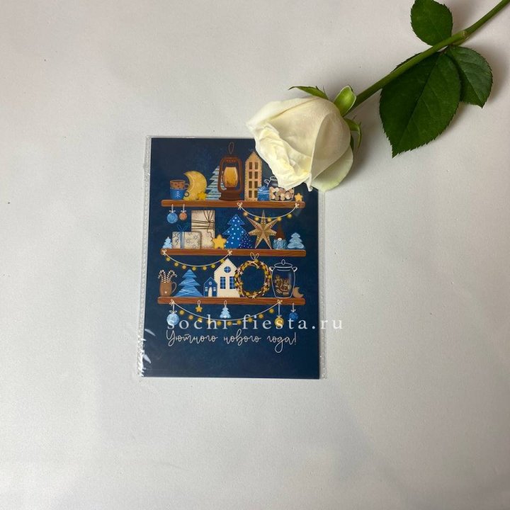 Открытка в Абакане