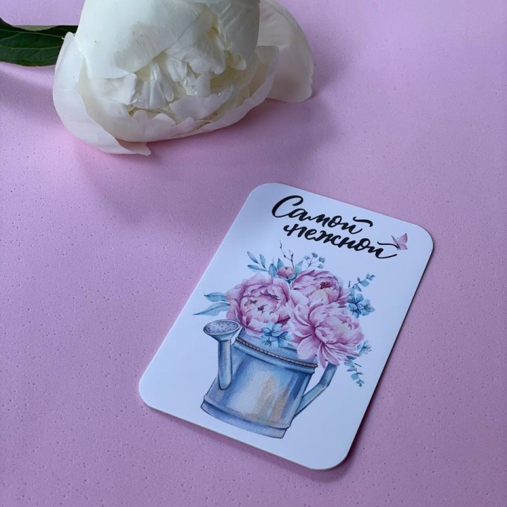 Карточка к букету "Самой нежной" в Абакане