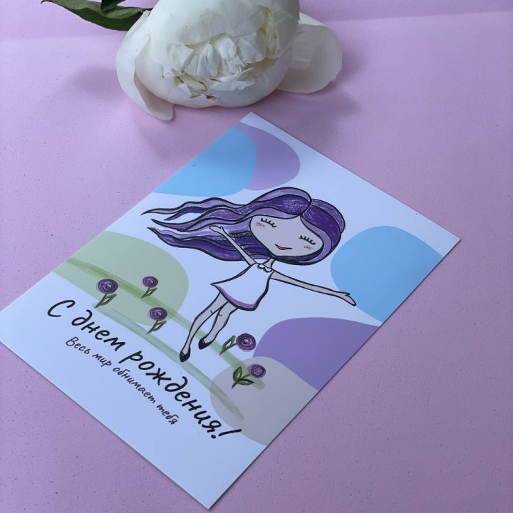 Открытка к букету "С Днём Рождения..." в Абакане