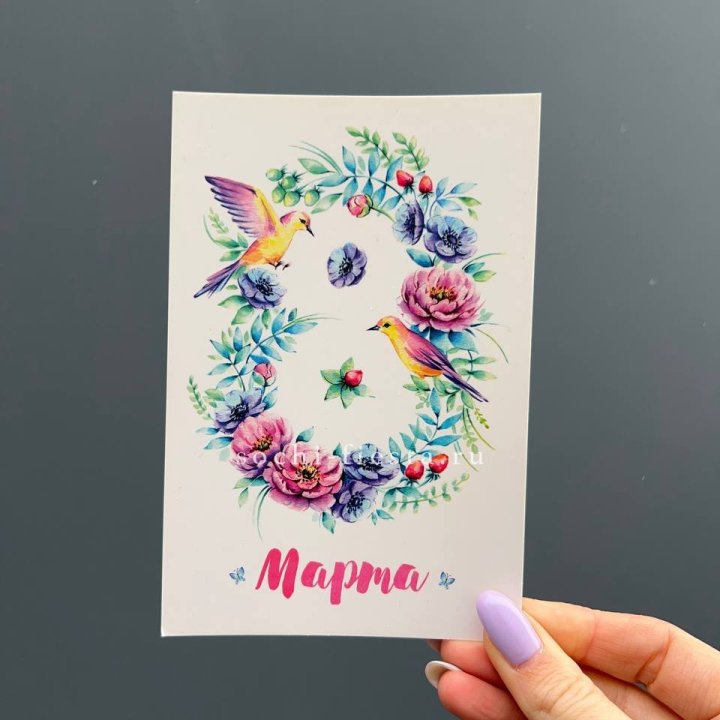 Открытка к букету "8 марта!" в Абакане