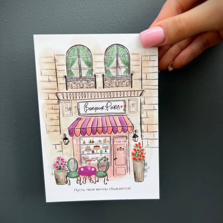 Открытка к букету "Пусть твои мечты сбываются" в Абакане