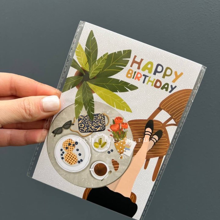 Открытка к букету "С днём рождения”  в Абакане