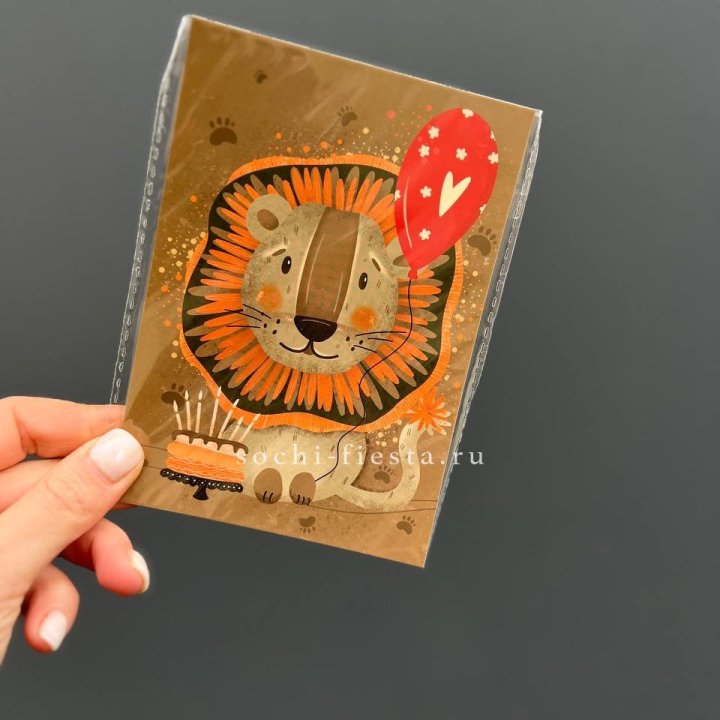 Открытка к букету "Лев с тортом”  в Абакане