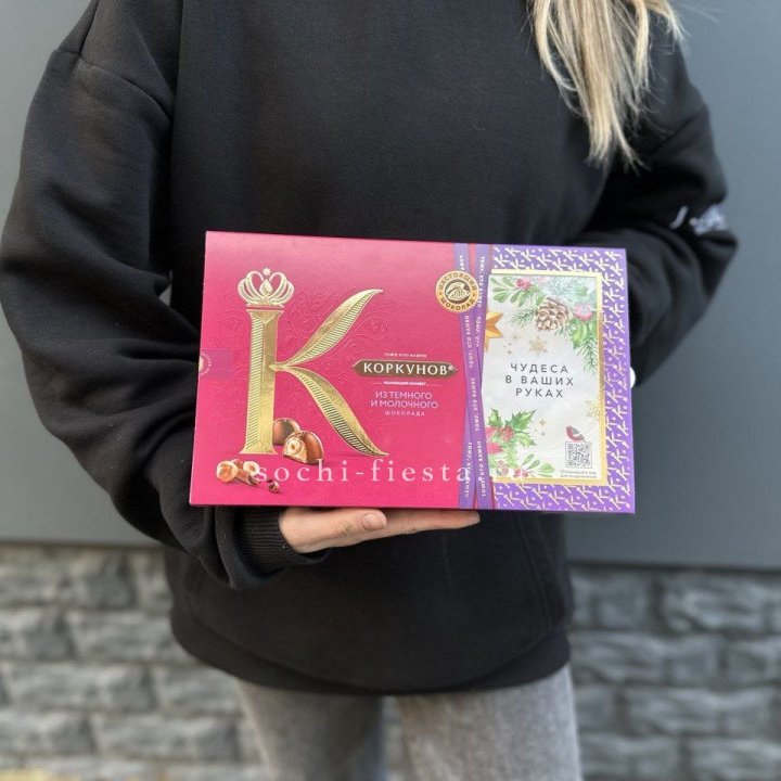 Конфеты "Коркунов" в Абакане