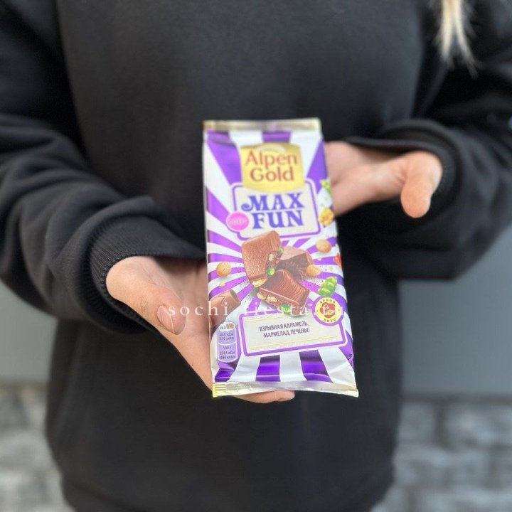 Шоколад Альпингольд в Абакане
